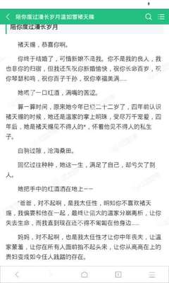 搜索引擎营销是按什么进行付费的